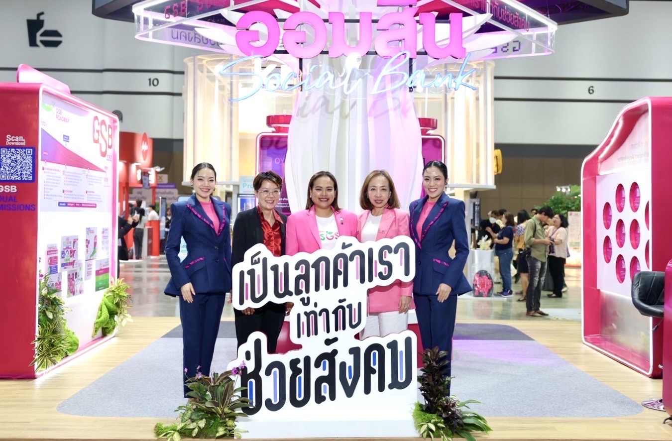 ออมสิน โชว์พลัง Social Bank สร้าง Social Impact ผลลัพธ์จริงของการลงมือทำเพื่อความยั่งยืน